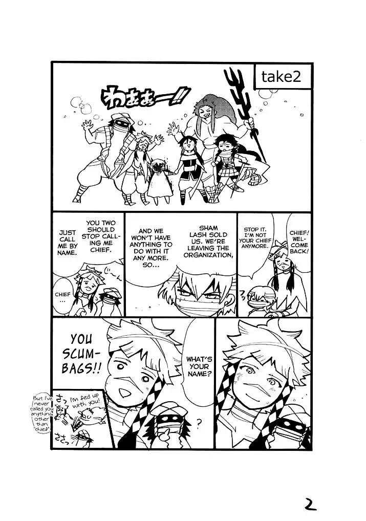 Magi - Sinbad no Bouken Chapter 27.5 3